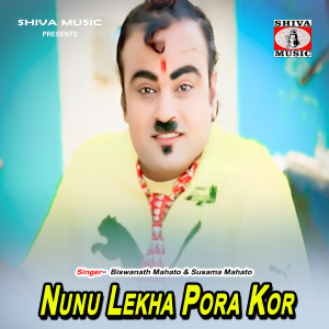 Listen to Nunu Lekha Pora Kor song with lyrics from Biswanath Mahato
