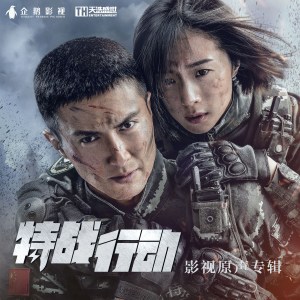 收聽黃霄雲的向陽歌詞歌曲