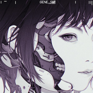 收聽Suran的RUSH歌詞歌曲
