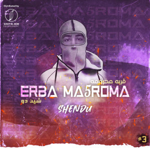 Listen to Erba Ma5roma song with lyrics from Shen Du