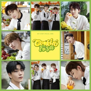 อัลบัม Cookin’ Fo Ya ศิลปิน BOY STORY