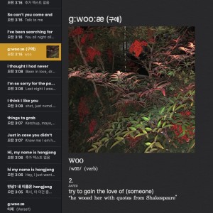 收聽homezone的come.歌詞歌曲