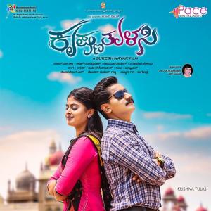Listen to Yeno Hosa Nantu song with lyrics from Armaan Malik