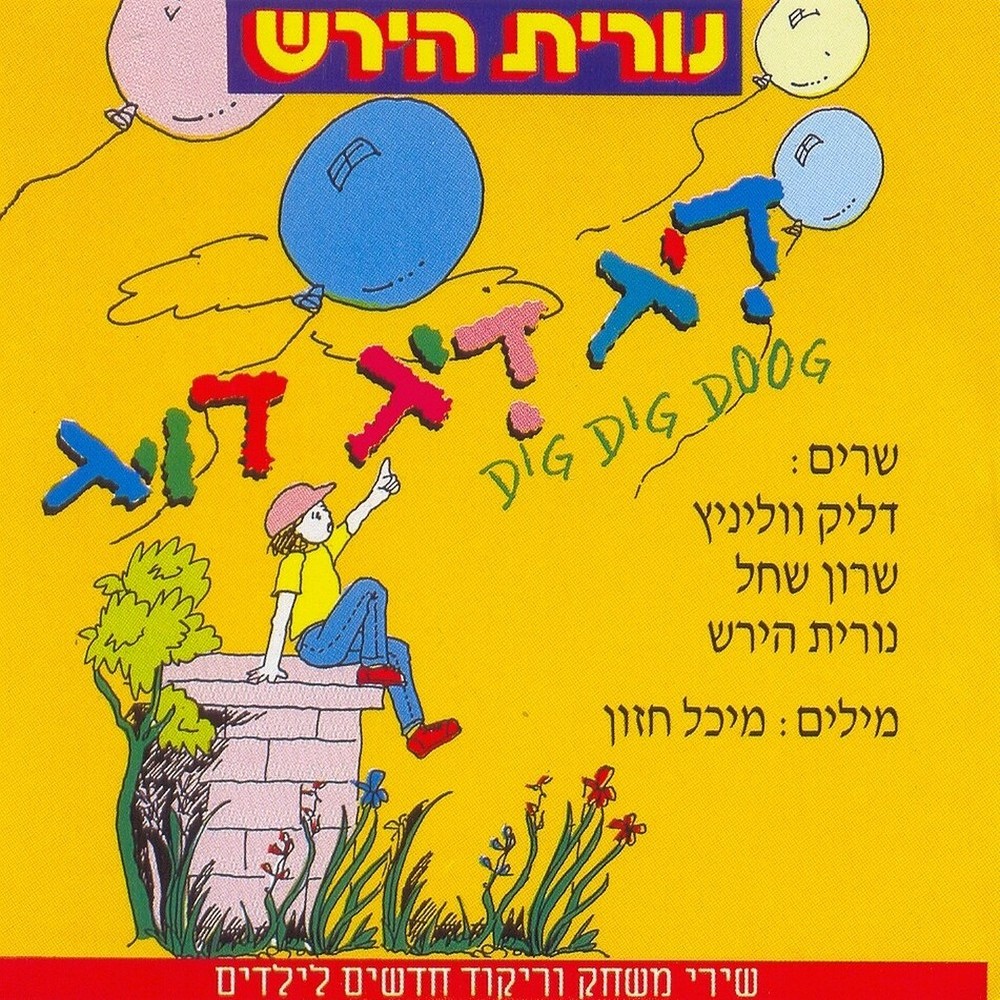 תופרת תופרת