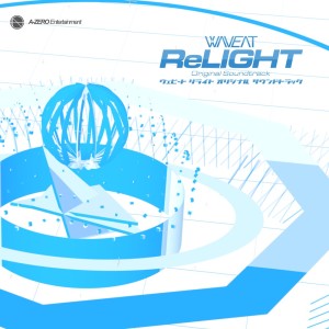 收聽Various Artists的WAVEAT ReLIGHT RESULT歌詞歌曲