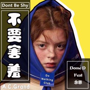 Listen to 不要害羞 song with lyrics from Dome D