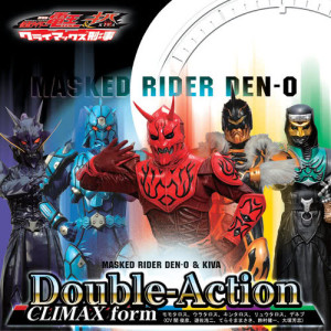 ดาวน์โหลดและฟังเพลง Double-Action CLIMAX form พร้อมเนื้อเพลงจาก 関俊彦
