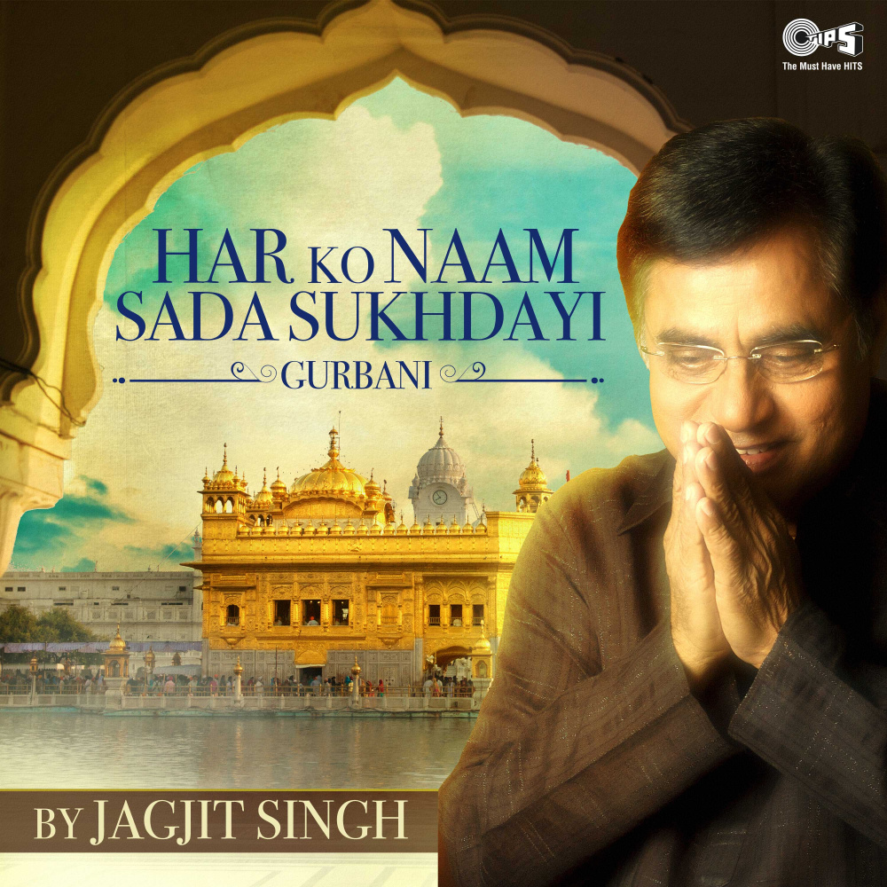 Hau War War Jaun