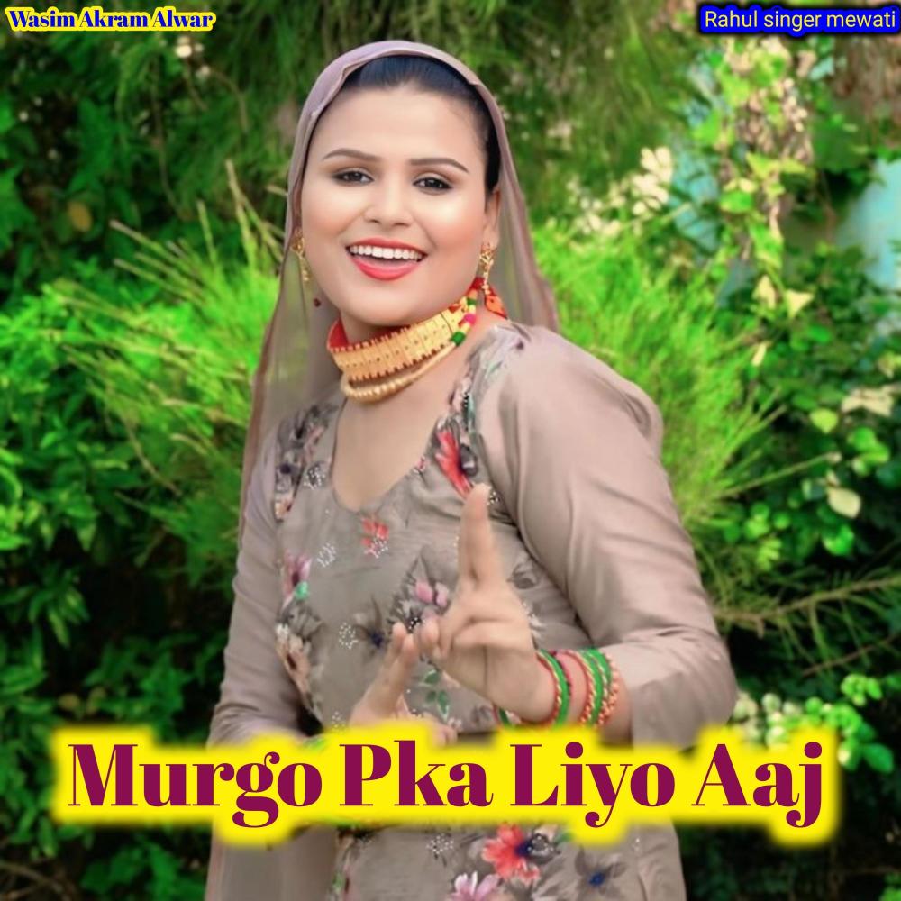 Murgo Pka Liyo Aaj