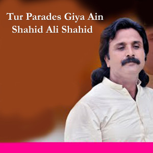 Listen to Tur Parades Giya Ain song with lyrics from Shahid Ali Shahid