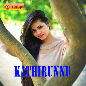 Listen to Ninakriyamo song with lyrics from Firose Thamalassery