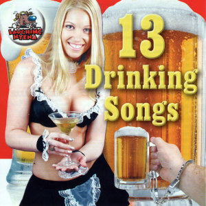 ดาวน์โหลดและฟังเพลง My Liver Hates My Guts (Explicit) พร้อมเนื้อเพลงจาก The Laughing Hyena Singers