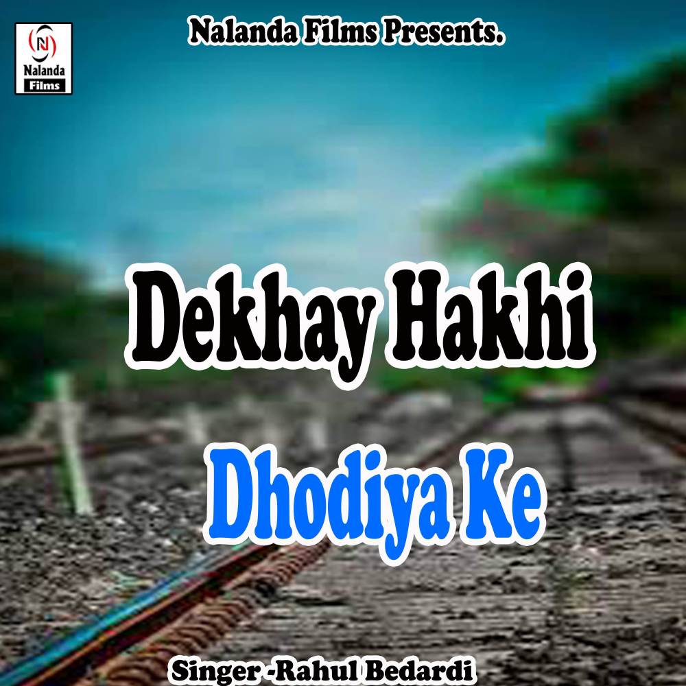 Dekhay Hakhi Dhodiya Ke Biche Re