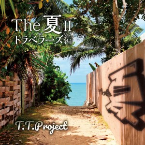 ดาวน์โหลดและฟังเพลง Cloudless Sky พร้อมเนื้อเพลงจาก T.T.Project