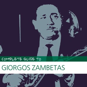 ดาวน์โหลดและฟังเพลง To Pagomeno Heri Sou พร้อมเนื้อเพลงจาก Giorgos Zambetas