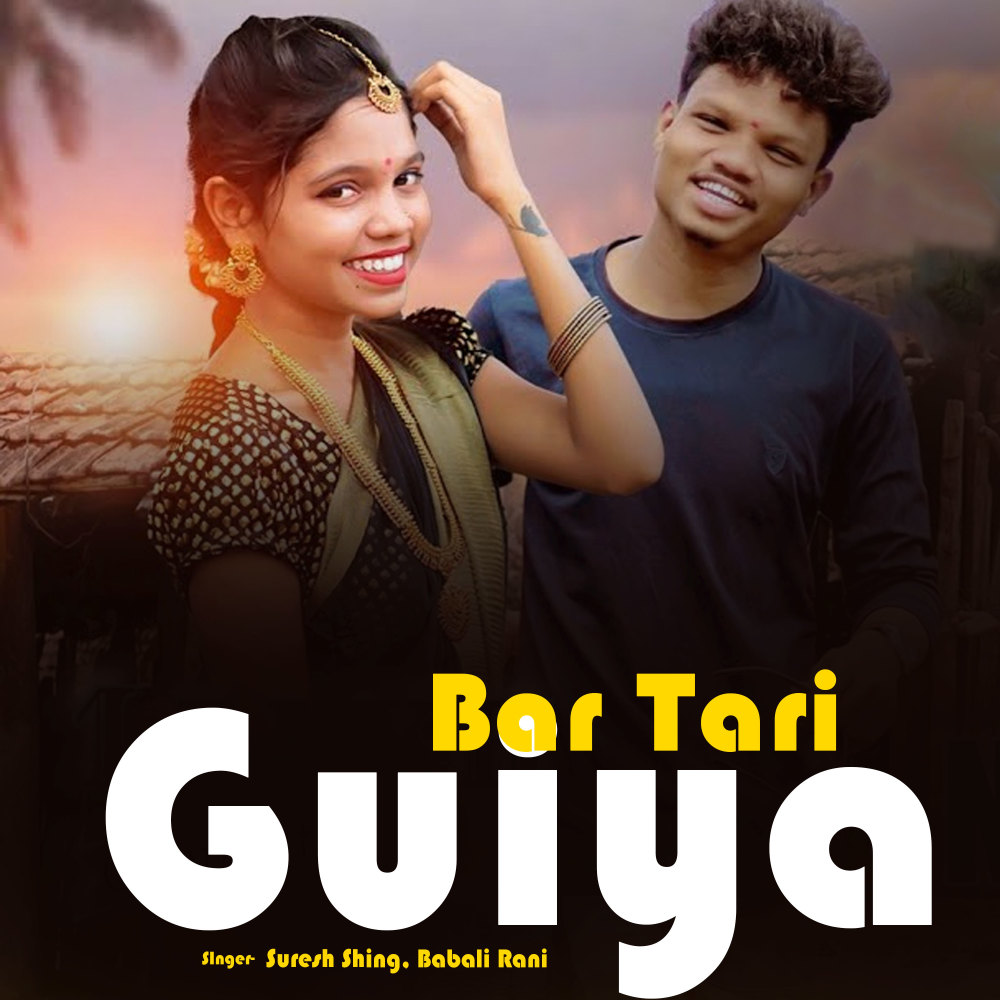 Bar Tari Guiya