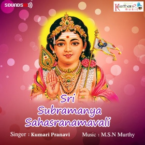 Listen to Sri Subrahmanya Sahasranamavali song with lyrics from M S N Murthy