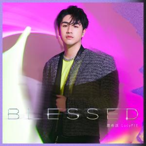 อัลบัม BLESSED ศิลปิน LucyPIE 鹿希派