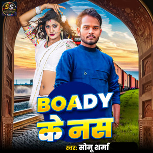 Album Boady Ke Nash oleh Sonu Sharma
