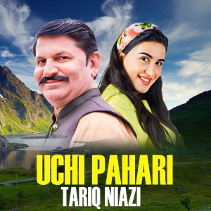 Listen to Uchi Pahari song with lyrics from Tariq Niazi
