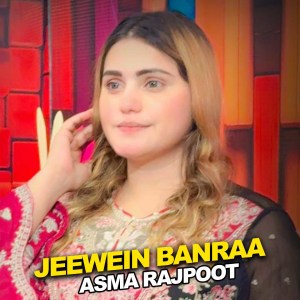 Listen to Jeewein Banraa song with lyrics from Asma Rajpoot
