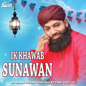 Album Ik Khawab Sunawan, Vol. 10 from Al Haaj Imran Sheikh Attari