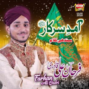 Dengarkan lagu Amad E Sarkar nyanyian Farhan Ali Qadri dengan lirik