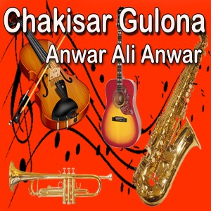 Dengarkan Ta Kaway Nafrat Aw Pakhtu Ma Sara lagu dari Anwar Ali Anwar dengan lirik