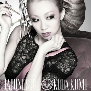 ดาวน์โหลดและฟังเพลง Love Me Back พร้อมเนื้อเพลงจาก Kumi Koda