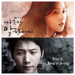 Listen to 이별아 멈춰라 (Inst.) song with lyrics from 张利贞 (HISTORY)