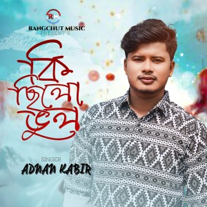 Listen to Ki Chilo Vul song with lyrics from Adnan Kabir