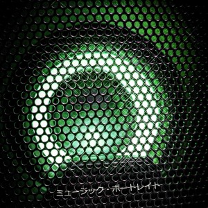 收聽山本敦的メレンゲの気持ち歌詞歌曲