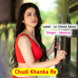 Listen to Chudi Khanke Re (Original) song with lyrics from Manraj