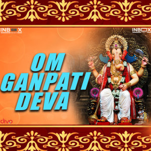 Dengarkan Om Ganapathi Deva lagu dari Payal Shah dengan lirik