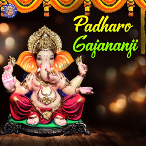 Dengarkan Ganesh Mantra lagu dari Vighnesh Ghanapaathi dengan lirik
