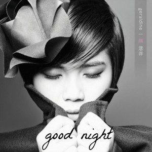 ดาวน์โหลดและฟังเพลง Good Night พร้อมเนื้อเพลงจาก 颜慧萍