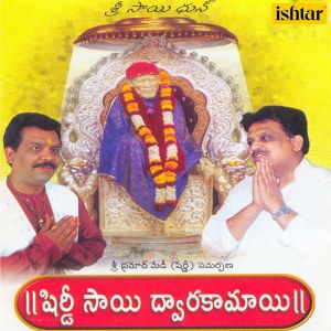 Dengarkan lagu Siddhi Naiduru- Shirdi Sai Dwarkamai, Pt. 2 nyanyian S P Balasubramaniam dengan lirik