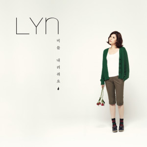 Album 비를 내려줘요 from LYn