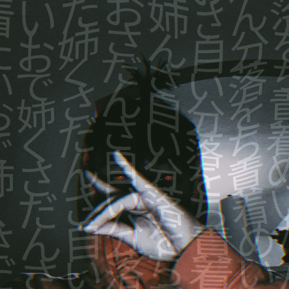 Quantum Interlude
