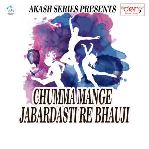 收听Pushpak Raja的Laalaten Par Mohar Lagaih Sun Bihaar Ke Bhaiya歌词歌曲