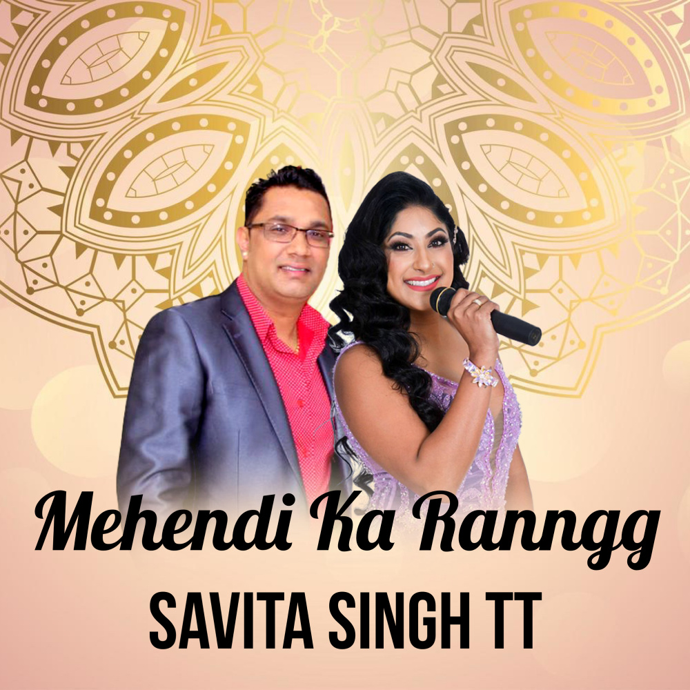 Mehendi Ka Ranngg