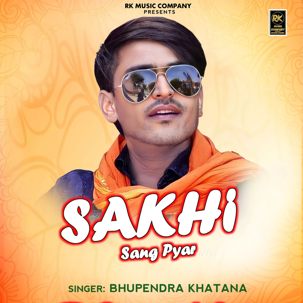 Sakhi Sang Pyar