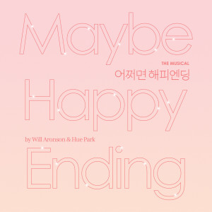 อัลบัม Maybe Happy Ending (Original Korean Cast Recording) ศิลปิน Korean Original Soundtrack
