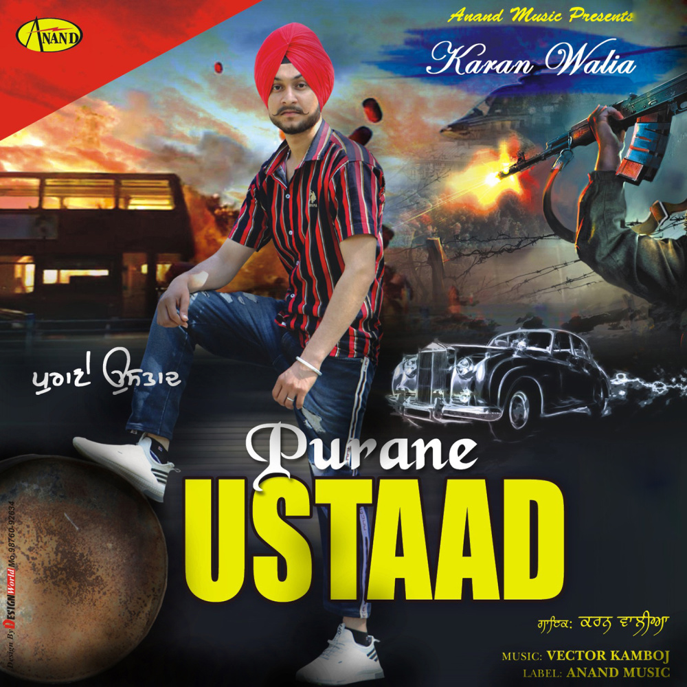Purane Ustaad