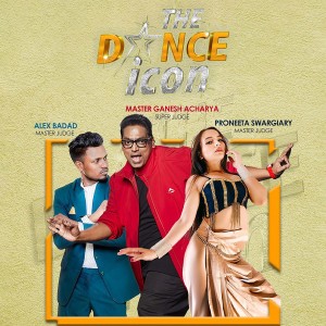Album The Dance Icon from Aditya Dubey
