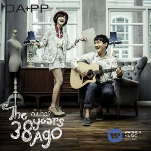 收聽The 38 Years Ago的Aplao?歌詞歌曲