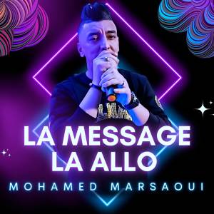 ดาวน์โหลดและฟังเพลง La Message La Allo พร้อมเนื้อเพลงจาก Mohamed Marsaoui