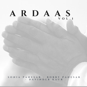 ดาวน์โหลดและฟังเพลง Ardaas พร้อมเนื้อเพลงจาก Sonia Panesar