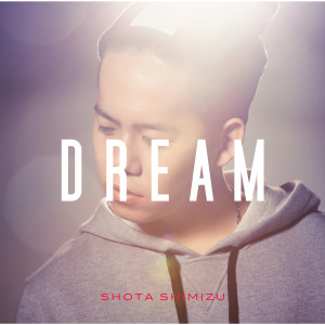 收聽清水翔太的Dream歌詞歌曲