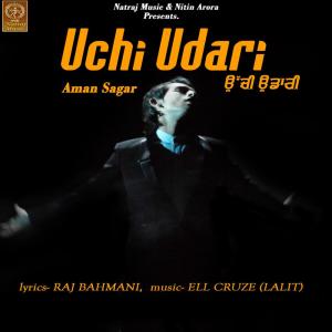 Album Uchi Udari from Aman Sagar